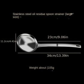 1pc 304 Stainless Steel Fat Skimmer Spoon Fine Mesh Food Strainer (size: 304 All-steel Oil Slag Separator (large))
