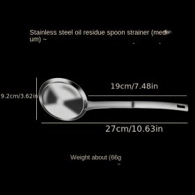 1pc 304 Stainless Steel Fat Skimmer Spoon; Fine Mesh Food Strainer For Grease; Gravy And Foam; Multi-functional Filter Spoon Fine Mesh Wire Oil Skimme (size: 304 All-steel Oil Slag Separator (medium))